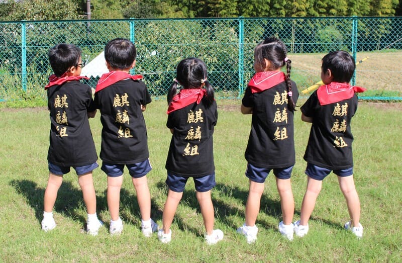 秋の行事