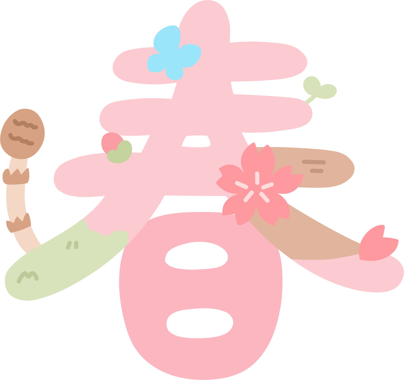 春